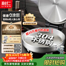 利仁（Liven）小钢人不锈钢电饼铛家用0涂层1800W双面加热电饼档烙饼专用锅无涂层电煎锅早餐机LR-B3097