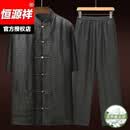 恒源祥高端龟裂纹香云纱男装高端品牌唐装男士短袖套装桑蚕丝爸爸衣服 黑色+长裤 XL