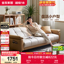 全友家居 现代简约布艺沙发床一体两用小户型直排折叠沙发床客厅家用