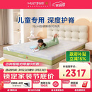 梦百合绿野仙踪儿童床垫护脊记忆绵独袋弹簧透气青少年线下同款1.5*2米