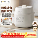 小熊（Bear）电炖盅 电炖锅 炖汤盅电炖锅 煮粥锅 燕窝炖盅 隔水炖锅1-2人煲汤锅1L炖汤锅DDZ-E10N1