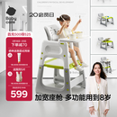 babycare宝宝百变餐椅多功能婴儿餐椅安全防摔儿童吃饭座椅6个月+ 季风灰