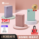 Keep 瑜伽砖辅助拉伸磨砂稳固防滑瑜伽舞蹈EVA环保材质 木槿紫一对装