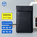 智优安 手机信号屏蔽袋21*13cm牛皮大号电磁设备隔离套5G隔绝监听防定位 黑色ZYA306