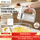 小熊（Bear）打蛋器 家用电动打蛋机 304不锈钢棒 奶油打发器迷你 烘焙手持式搅蛋搅拌器 和面打奶泡 DDQ-E05V2