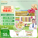 爷爷的农场有机婴幼儿五谷蔬菜面210g 国家婴标婴儿面条宝宝辅食面6-12个月