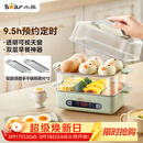 小熊（Bear）煮蛋器 蒸蛋器 智能电蒸锅小型2-3人用自动断电 家用多功能早餐机煮鸡蛋神器ZDQ-B06N3 
