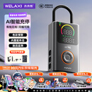 未来系无线充气泵彩屏车载打气泵电动充气宝汽车自行公路车轮胎测压高压