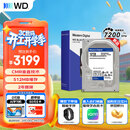 西部数据（WD）12TB 台式机机械硬盘 WD Blue 西数蓝盘3.5英寸 7200转 512MB SATA CMR垂直技术 WD120EAGZ AI硬盘