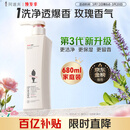 阿道夫精油沐浴露680ml 香氛沐浴露 嫩滑滋润沐浴乳 经典留香