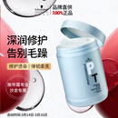 施华蔻专业专属修护发膜1000ml修复干枯改善毛躁柔顺光泽蛋白护发素修复头发
