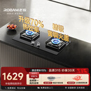 老板（Robam）【升级70%热效率】JZT-55B7A天然气猛火燃气炉灶煤气双灶台家用灶具十大品牌一级能效换新