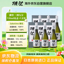 獭祭39三割九分720ml礼盒*6【六支】日本清酒 原装进口 春节送礼