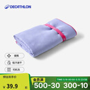 迪卡侬速干浴巾游泳运动毛巾吸汗便携保暖温泉大毛巾L码2711281