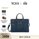 TUMI/途明男士公文包商务公文包男士手提电脑包 海军蓝/黑色/0682415NVYD2E 15英寸