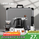 MHW-3BOMBER轰炸机[礼物]B3战术箱手冲咖啡壶套装礼盒露营便携式咖啡磨豆机