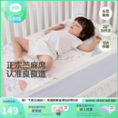 良良（liangliang）「26年新品」婴儿凉席天然抗菌儿童苎麻软凉席夏季宝宝幼儿园床垫 新品-【持久凉】天丝苎麻-奇幻之旅 120*65cm