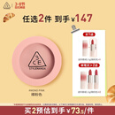 3ce单色腮红温婉粉色MONOPINK裸粉色修容定妆生日礼物女神节