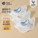 贝肽斯婴儿口水巾四季宝宝围嘴导湿速干纯棉防水围兜 飞象3条装 28*26cm