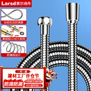 莱尔诗丹（Larsd）手持花洒软管 淋浴花洒套装软管 不锈钢花洒莲蓬喷头1.5米管LD229