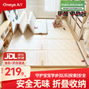 丸丫宝宝爬爬垫婴儿爬行垫加厚XPE折叠垫地垫1.5*1.8米*2CM派对