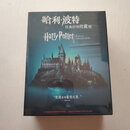 现货华纳讯动正版电影蓝光碟片8BD哈利波特合集经典时刻套装 中字