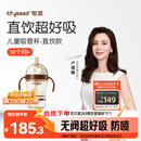 世喜儿童吸管杯直饮杯直饮奶瓶PPSU牛奶杯喝奶喝水1-3-6岁大宝宝水杯