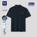 海澜之家（HLA）短袖POLO衫男26新款山不在高系列大码短袖男夏季 藏青M8 XL 180/96A 推荐151~164斤