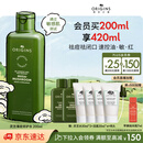 悦木之源（Origins）灵芝菌菇水200ml 爽肤水补水喷雾保湿敷护肤品套装生日礼物送女友