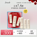 Fresh馥蕾诗经典护唇膏奢护礼盒（4.3g+2.2g*2）护肤品 38女神节礼物