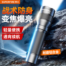 神火（SupFire）强光手电筒变焦超亮长续航穿天家用小型便携式军户外家专用应急灯