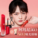 阿玛尼红管水唇纱唇釉#560春色桃花粉口红润唇膏生日礼物送女友