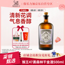 MONKEY 47gin洋酒德国金酒黑森林猴王47干金酒风味配制酒500ml  调酒送礼
