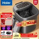 海尔（Haier）泡脚桶加热保暖足浴盆自动按摩暖脚洗脚盆小管家杀菌泡脚盆恒温高桶送长辈妈妈生日礼物HQY-J631H