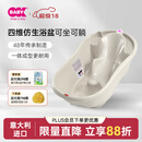 OKBABY婴儿洗澡盆宝宝新生幼儿童浴盆可坐可躺加大加厚智能感温原装进口 【欧达巴新】象牙白