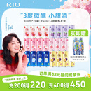 锐澳（RIO）洋酒 预调酒 鸡尾酒 果酒甜酒 微醺3度 330ml*24罐口味随机