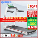 鸿蒙智选跑步机亿健精灵S7家庭用降噪可折叠走步机健身房器材免安装大跑台