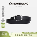 万宝龙（MONTBLANC）男士针扣黑/棕色双面腰带皮带120x3cm 113834 礼物