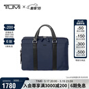 途明（TUMI）MONROE 男士手提包电脑包商务通勤大容量轻薄公文包 海军蓝
