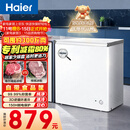 海尔（Haier）200L单温冰柜小型家用小冰柜减霜一级能效冷藏冷冻转换深冷冷柜小冰箱BC/BD-200GHW9D国家补贴