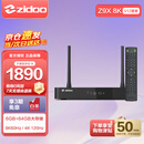 芝杜（ZIDOO）ZIDOO Z9X8K  8KUHD杜比视界4KHDR全景声蓝光家庭影院高清硬盘播放器网络机顶盒无损音乐 Z9X8K+V12蓝牙遥控器 现货-速达