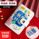 【20卡位】可爱卡包女式大容量多卡位防消磁男超薄卡套驾驶证零钱 无限好运【20卡位】