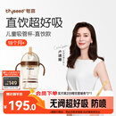 世喜儿童吸管杯直饮杯直饮奶瓶PPSU牛奶杯喝奶喝水1-3-6岁大宝宝水杯