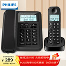 飞利浦（PHILIPS）数字无绳电话机 无线座机 子母机 办公家用 信号覆盖广 屏幕白色背光 DCTG167一拖一黑色