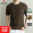 皮尔卡丹【天丝亚麻】夏季男士针织短袖t恤纯色透气舒适麻花上衣 大地棕 XL