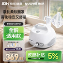 鱼跃（Yuwell）雾化器雾化机儿童成人老人家用医用空气压缩式雾化器亲肤面罩403E