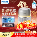 飞利浦（PHILIPS）加湿器家用卧室母婴专用静音除菌无雾空调加湿机鼻炎孕妇婴幼儿小型桌面大容量HU5710/10礼品