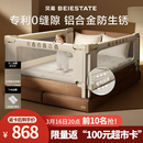 贝易婴儿床围栏宝宝防摔防护栏床边挡板防掉档板免打孔三面1.8×2m