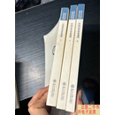 [二手9成新]中国历史农业地理 上中下 C2  韩茂莉