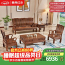景典红木家具 非洲鸡翅木(学名：非洲崖豆木) 中式实木沙发 客厅组合全实木雕花客厅家具榫卯结构 113万字沙发5件套素面款